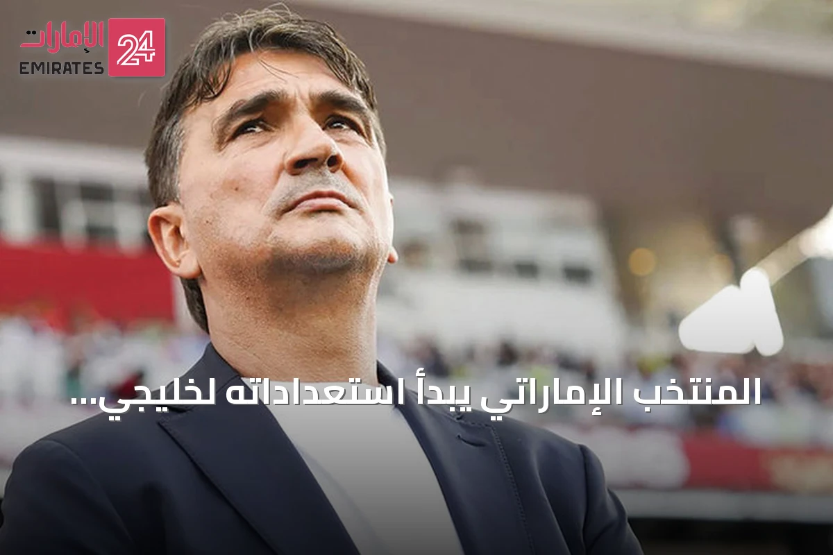 المنتخب الإماراتي يبدأ استعداداته لخليجي 27 بمعسكر أبوظبي