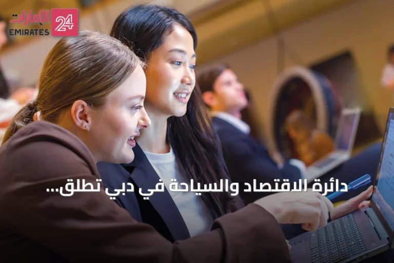 دائرة الاقتصاد والسياحة في دبي تطلق دورتين جديدتين في الاستدامة عبر منصة «نهج دبي»