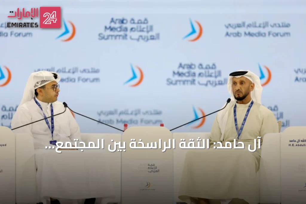 آل حامد: الثقة الراسخة بين المجتمع وقيادته درع واقٍ في مواجهة الشائعات