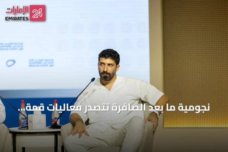 نجومية ما بعد الصافرة تتصدر فعاليات قمة الإعلام العربي في دبي 2026