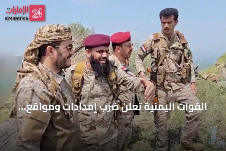 القوات اليمنية تعلن ضرب إمدادات ومواقع للحوثيين في تعز والمخا