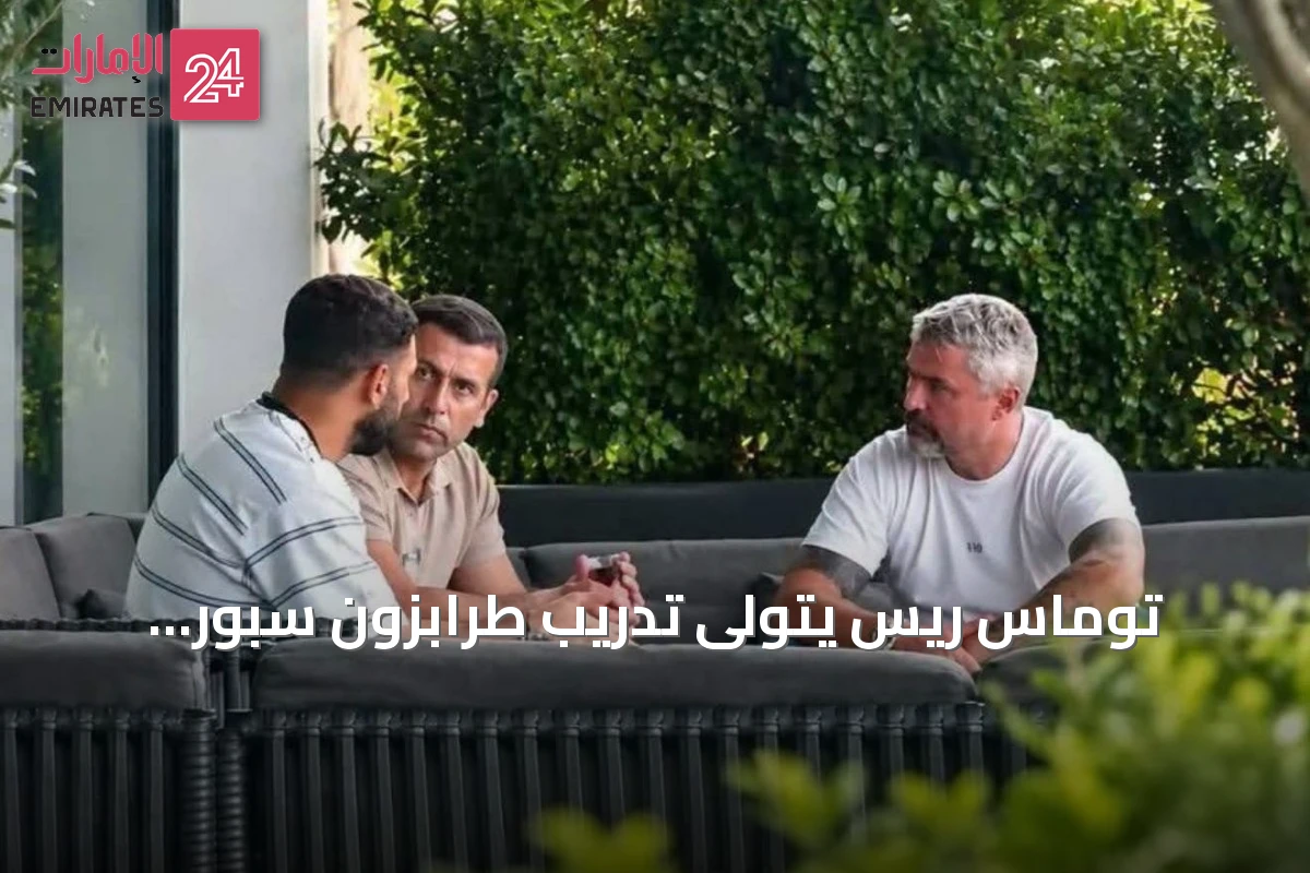توماس ريس يتولى تدريب طرابزون سبور مستلهمًا من وجود محمد صلاح