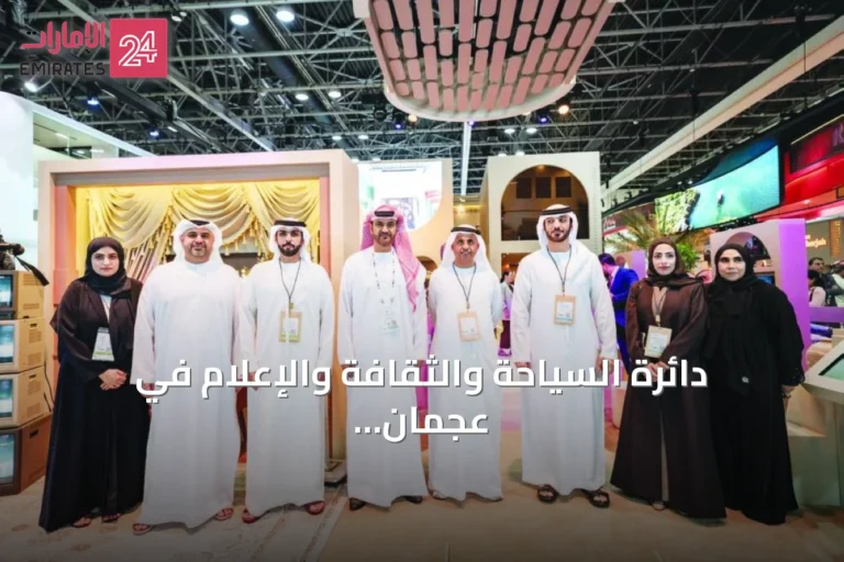 دائرة السياحة والثقافة والإعلام في عجمان توقع اتفاقية تعاون مع جمعية الإعلام السياحي الإماراتية