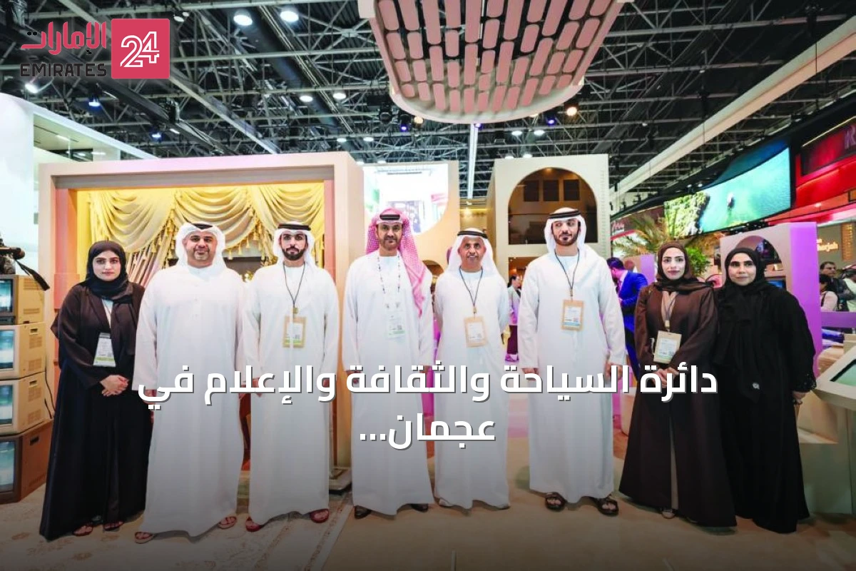 دائرة السياحة والثقافة والإعلام في عجمان توقع اتفاقية تعاون مع جمعية الإعلام السياحي الإماراتية