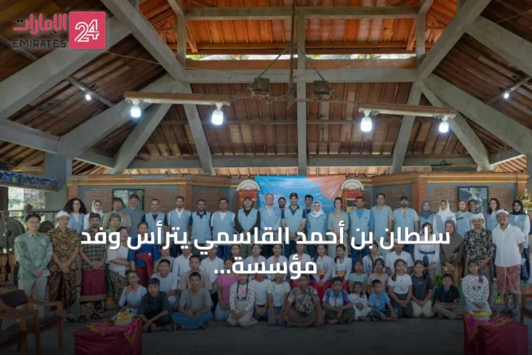 سلطان بن أحمد القاسمي يترأس وفد مؤسسة القلب الكبير في زيارة تفقدية لمشاريع خيرية بجزيرة بالي