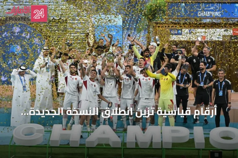 أرقام قياسية تزين انطلاق النسخة الجديدة لكأس مصرف أبوظبي الإسلامي