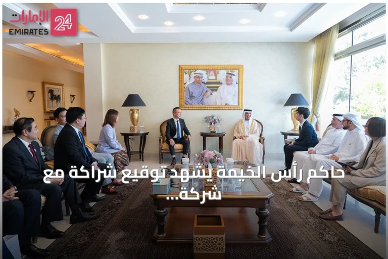 حاكم رأس الخيمة يشهد توقيع شراكة مع شركة صينية لتطوير التنقل الجوي المتقدم في الإمارة