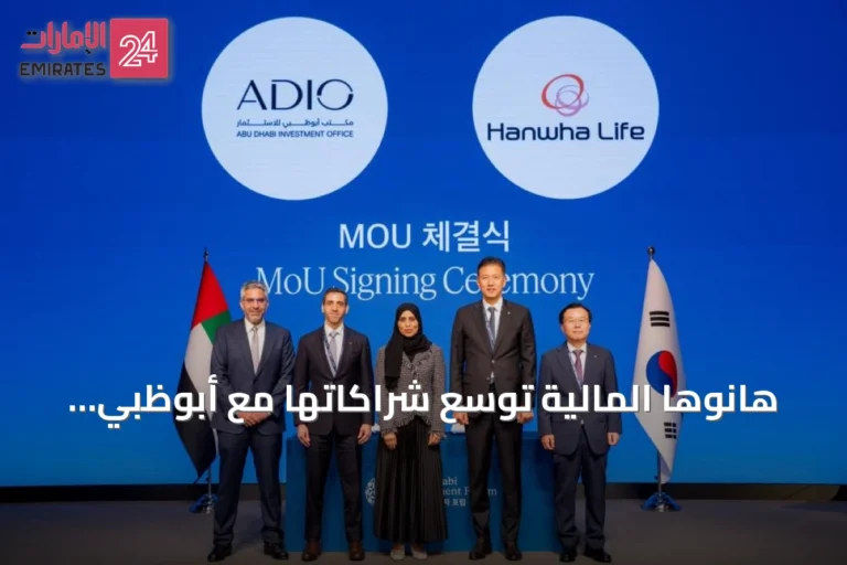 هانوها المالية توسّع شراكاتها مع أبوظبي لتعزيز طريق الحرير للأصول الرقمية
