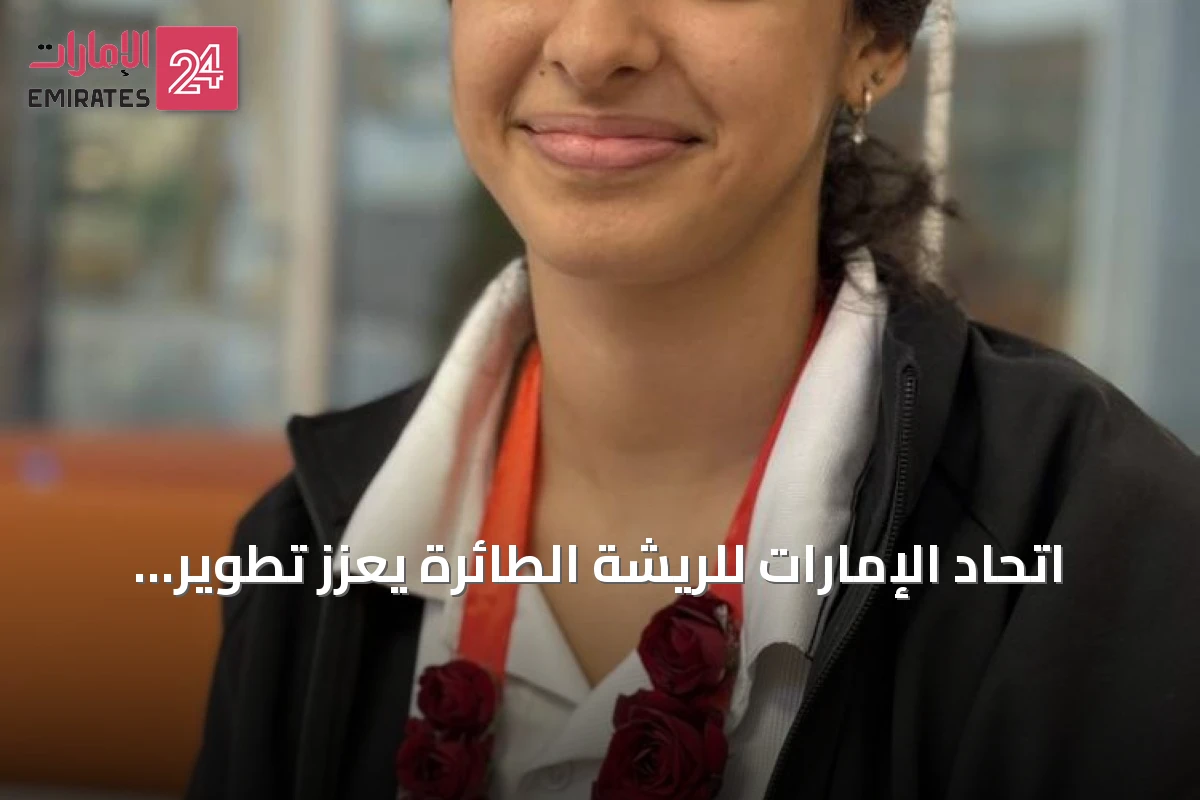اتحاد الإمارات للريشة الطائرة يعزز تطوير المواهب ويستهدف الحضور العالمي