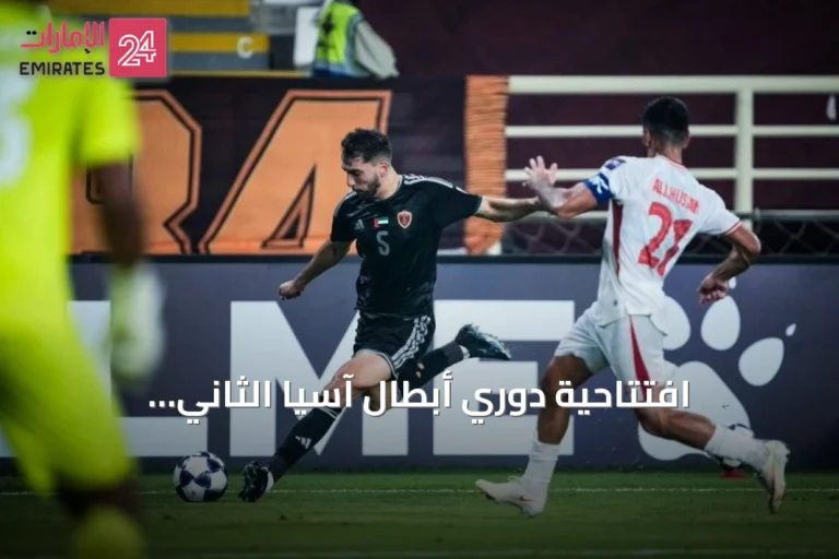 افتتاحية دوري أبطال آسيا الثاني 2026–2027: مفاجآت وأرقام لافتة