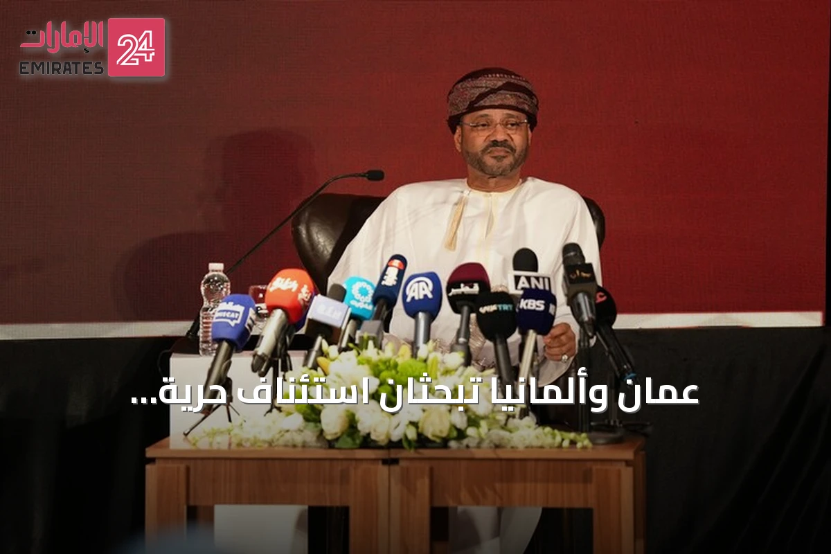 عُمان وألمانيا تبحثان استئناف حرية الملاحة في هرمز والبحر الأحمر amid توترات إقليمية