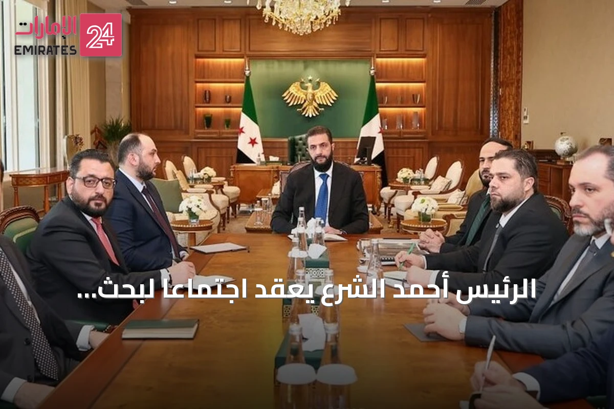 الرئيس أحمد الشرع يعقد اجتماعاً لبحث مشاريع سياحية وصناعية بحلب