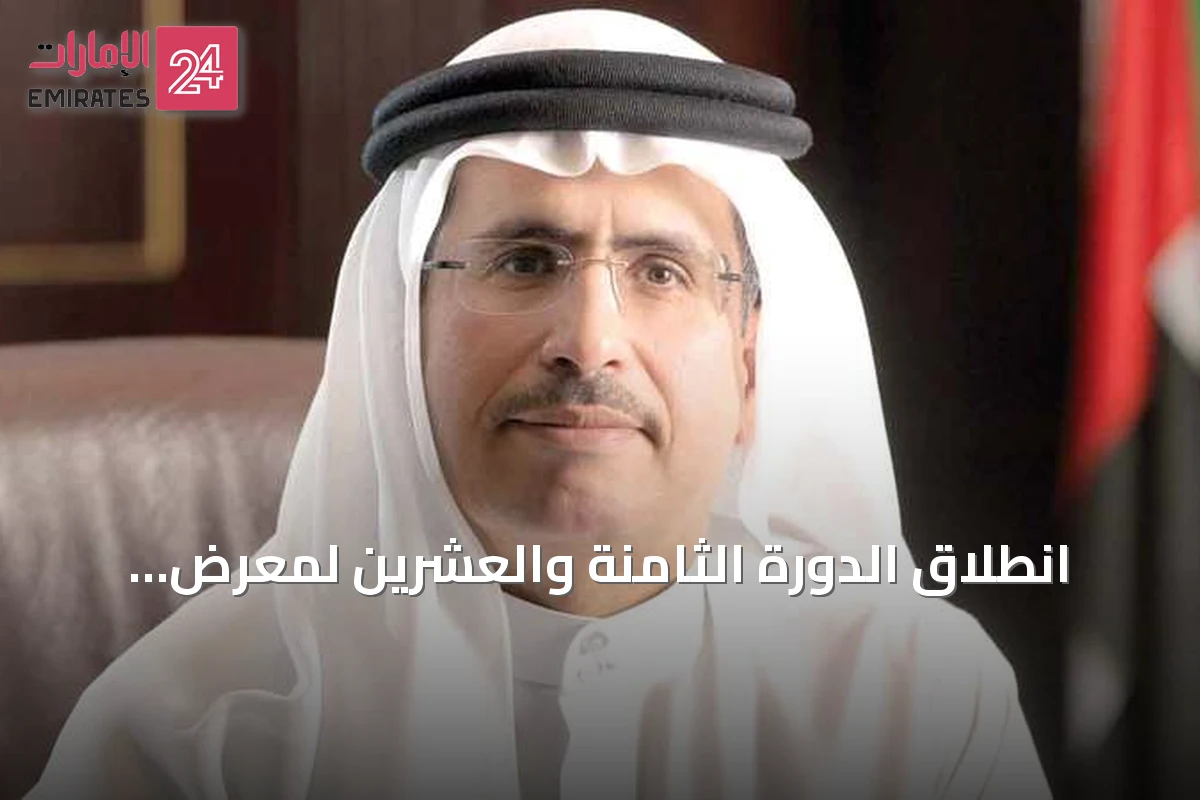 انطلاق الدورة الثامنة والعشرين لمعرض ويتيكس للتقنية والمستدامة في أكتوبر 2026