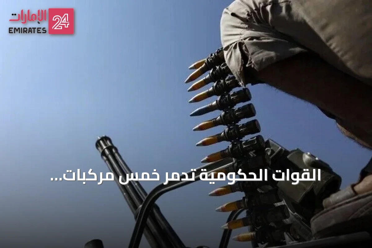 القوات الحكومية تُدمّر خمس مركبات للحوثيين في جبهة كهبوب وتؤكد وفاة جميع من كانوا على متنها