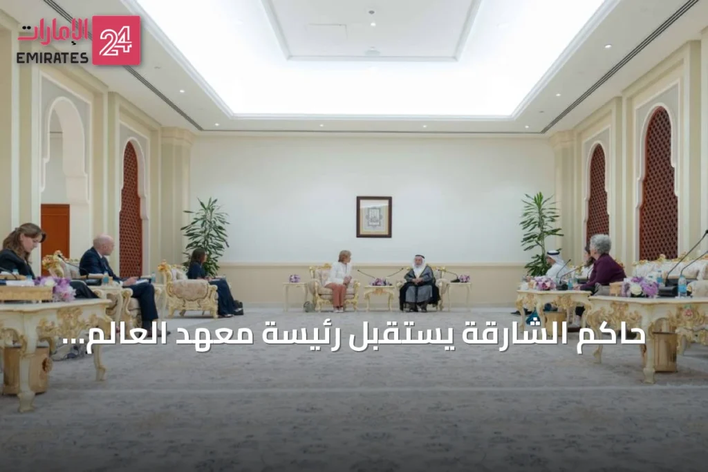 حاكم الشارقة يستقبل رئيسة معهد العالم العربي في باريس لتعزيز التعاون الثقافي