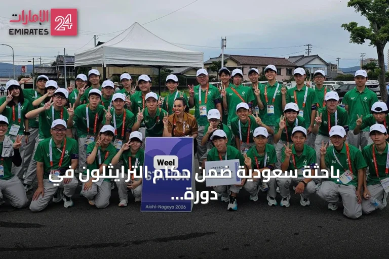 باحثة سعودية ضمن حكام الترايثلون في دورة آيتشي ناغويا باليابان