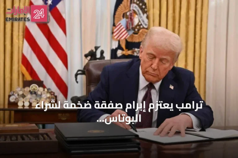 ترامب يعتزم إبرام صفقة ضخمة لشراء البوتاس من بيلاروس
