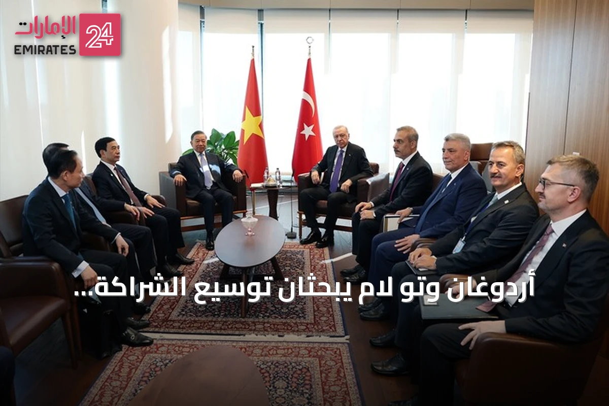 أردوغان وتو لام يبحثان توسيع الشراكة الاستثمارية والدفاعية ويوجهان دعوة لقمة كوب 31