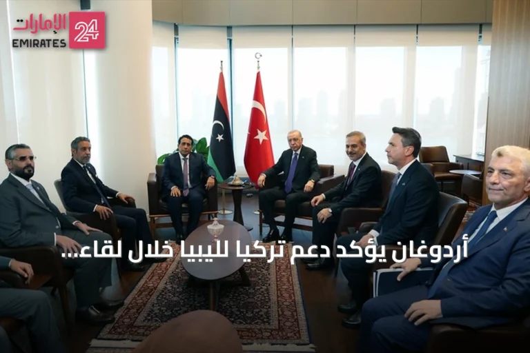 أردوغان يؤكد دعم تركيا لليبيا خلال لقاء مع المنفي في نيويورك ويوجه دعوة لحضور كوب 31
