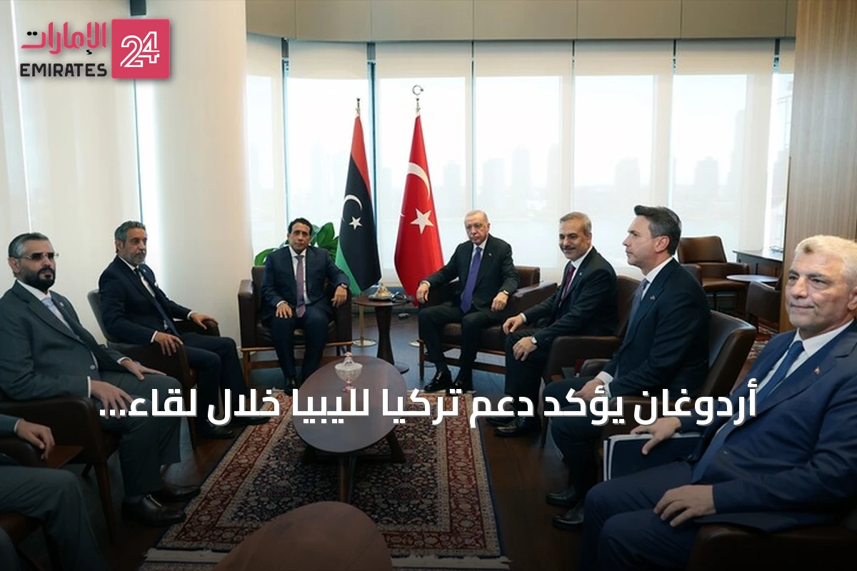 أردوغان يؤكد دعم تركيا لليبيا خلال لقاء مع المنفي في نيويورك ويوجه دعوة لحضور كوب 31