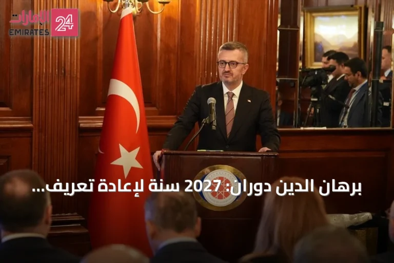 برهان الدين دوران: 2027 سنة لإعادة تعريف دور تركيا والولايات المتحدة بالنظام الدولي