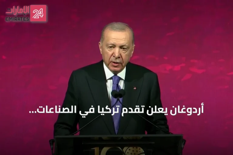 أردوغان يعلن تقدم تركيا في الصناعات الدفاعية ويدعو لتعاون أقوى مع واشنطن