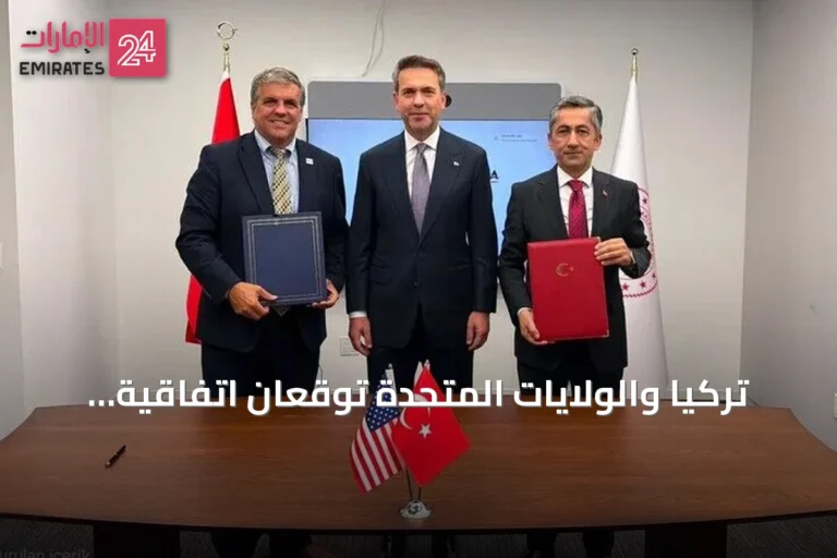 تركيا والولايات المتحدة توقعان اتفاقية تعاون لدراسة المفاعلات النووية المتقدمة
