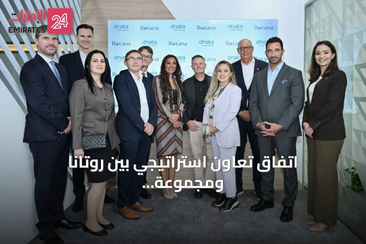 اتفاق تعاون استراتيجي بين روتانا ومجموعة دناتا للسفريات لتوسيع نطاق الوصول