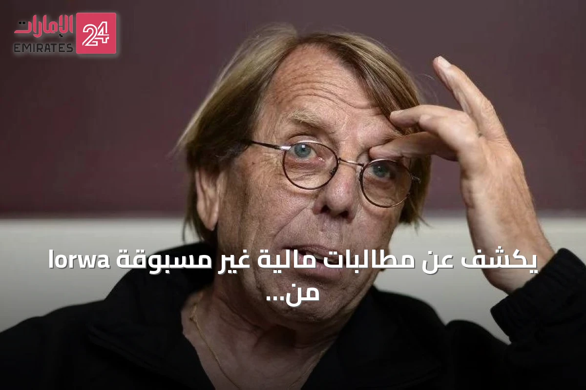lorwa يكشف عن مطالبات مالية غير مسبوقة من وكلاء اللاعبين لصالح منتخب الكونغو