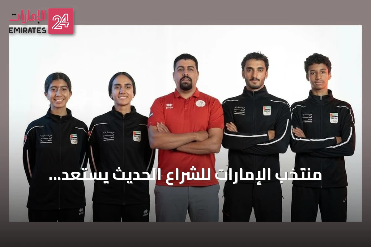 منتخب الإمارات للشراع الحديث يستعد لافتتاح مشاركته في آسياد اليابان 26 سبتمبر