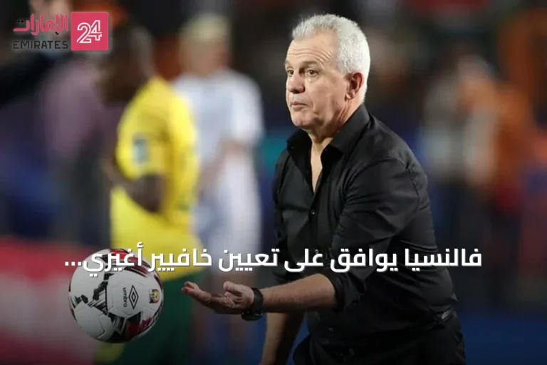 فالنسيا يوافق على تعيين خافيير أغيري مدرباً للفريق حتى نهاية الموسم