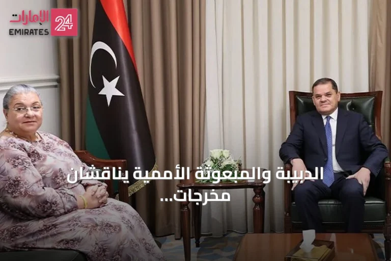 الدبيبة والمبعوثة الأممية يناقشان مخرجات حوار 4+4 وسبل إجراء الانتخابات في ليبيا