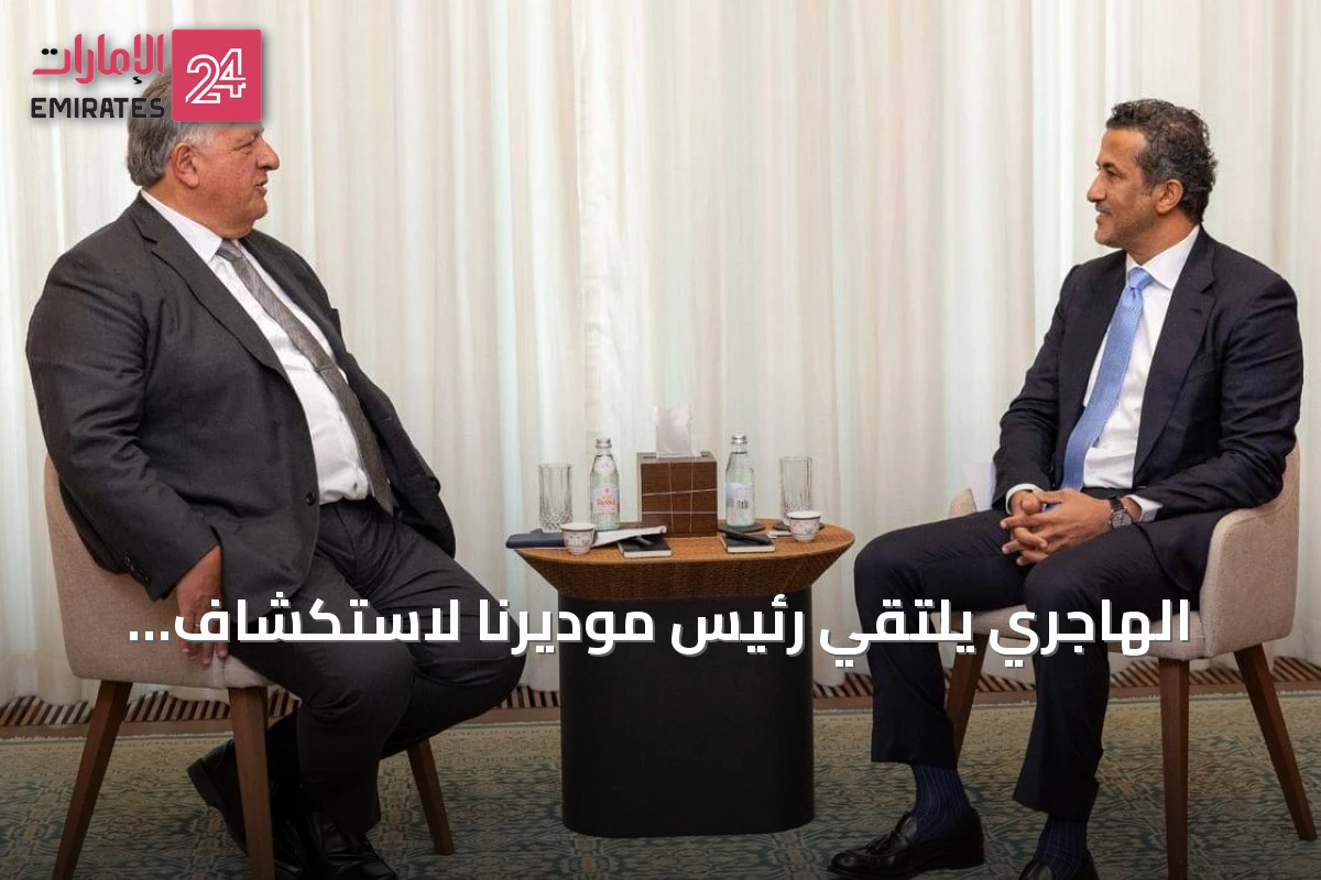 الهاجري يلتقي رئيس موديرنا لاستكشاف استثمارات دوائية متقدمة