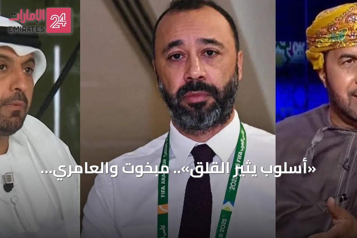 «أسلوب يثير القلق».. مبخوت والعامري ينتقدان طريقة لعب السكتيوي مع عمان أمام العراق