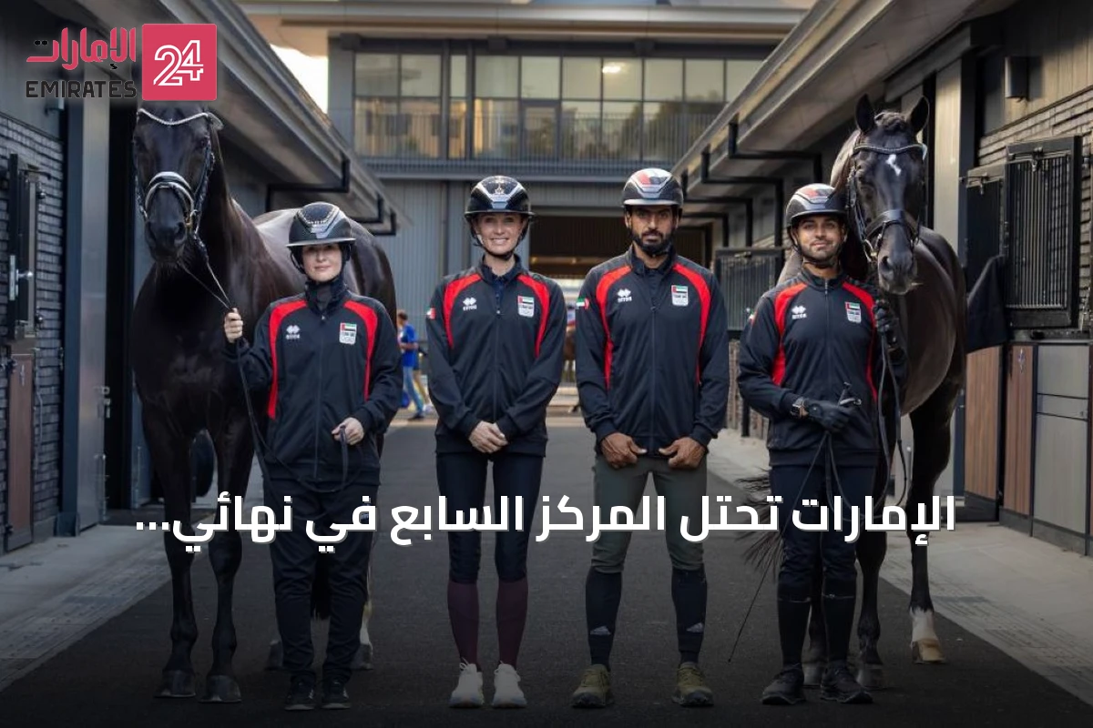 الإمارات تحتل المركز السابع في نهائي التتابع المختلط 4×400 متر بدورة آيتشي–ناغويا 2026