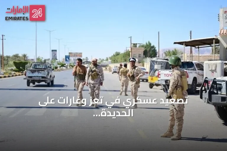 تصعيد عسكري في تعز وغارات على الحديدة وصعدة مع حراك دبلوماسي يمني