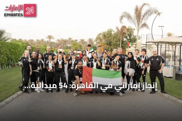 إنجاز إماراتي في القاهرة: 54 ميدالية للأولمبياد الخاص في الألعاب الإقليمية