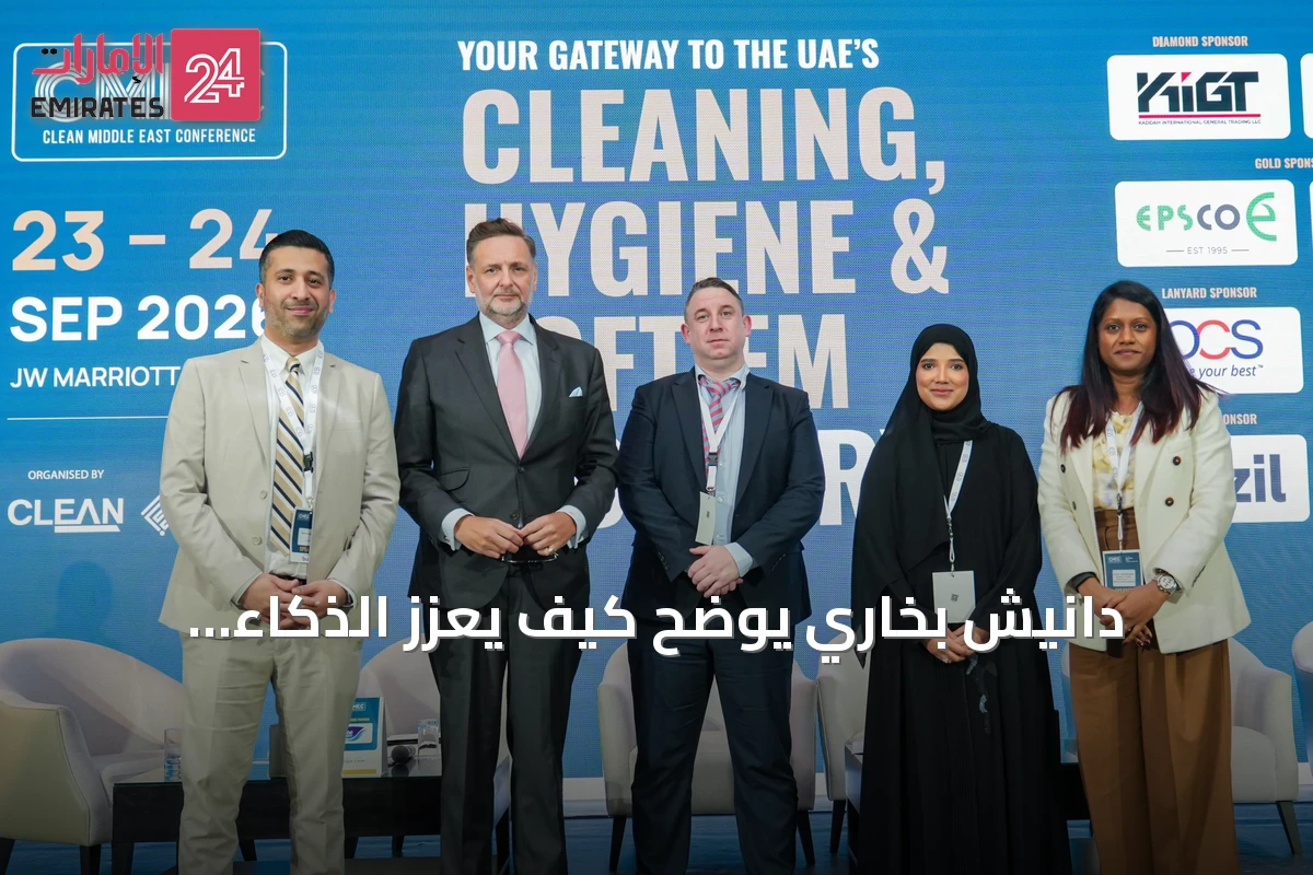 دانيش بخاري يوضح كيف يعزز الذكاء الاصطناعي إدارة المرافق مع بقاء القرار البشري