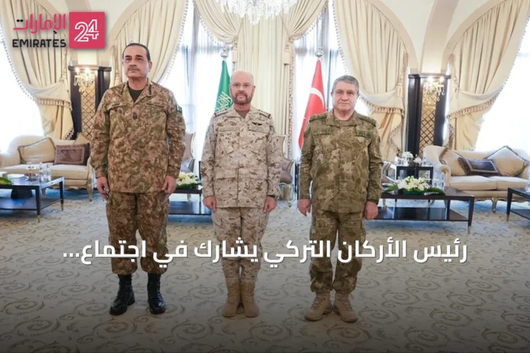رئيس الأركان التركي يشارك في اجتماع بالرياض ضمن اتفاقية مكة للدفاع المشترك