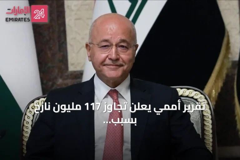 تقرير أممي يعلن تجاوز 117 مليون نازح بسبب النزاعات