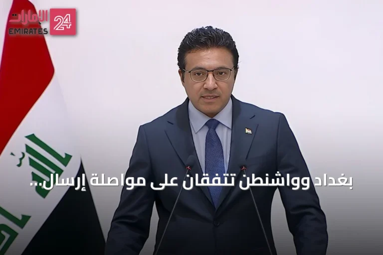 بغداد وواشنطن تتفقان على مواصلة إرسال شحنات الدولار إلى العراق