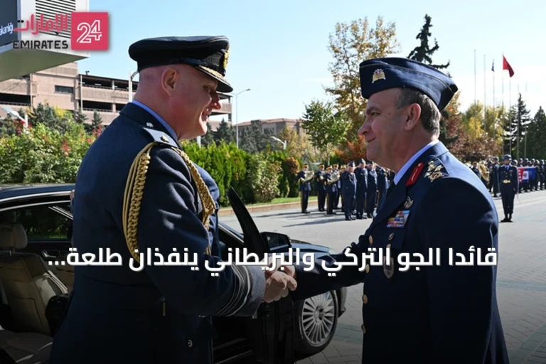قائدا الجو التركي والبريطاني ينفذان طلعة مشتركة فوق قونية
