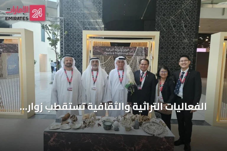 الفعاليات التراثية والثقافية تستقطب زوار مؤتمر الأمم المتحدة للجريمة والعدالة في أبوظبي