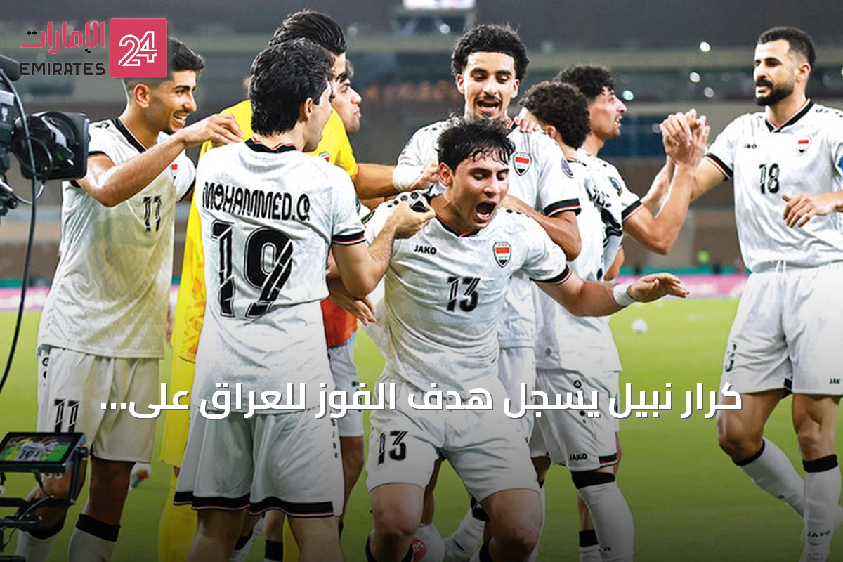 كرار نبيل يسجل هدف الفوز للعراق على الكويت في خليجي 27