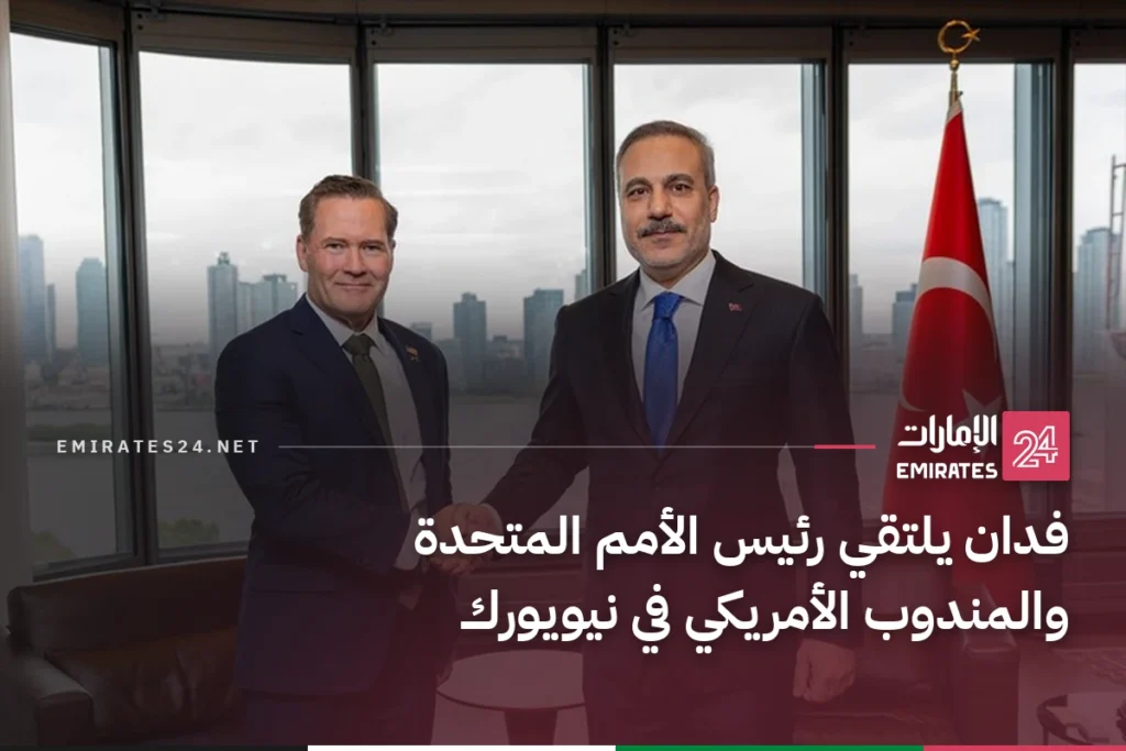 فدان يلتقي رئيس الأمم المتحدة والمندوب الأمريكي في نيويورك