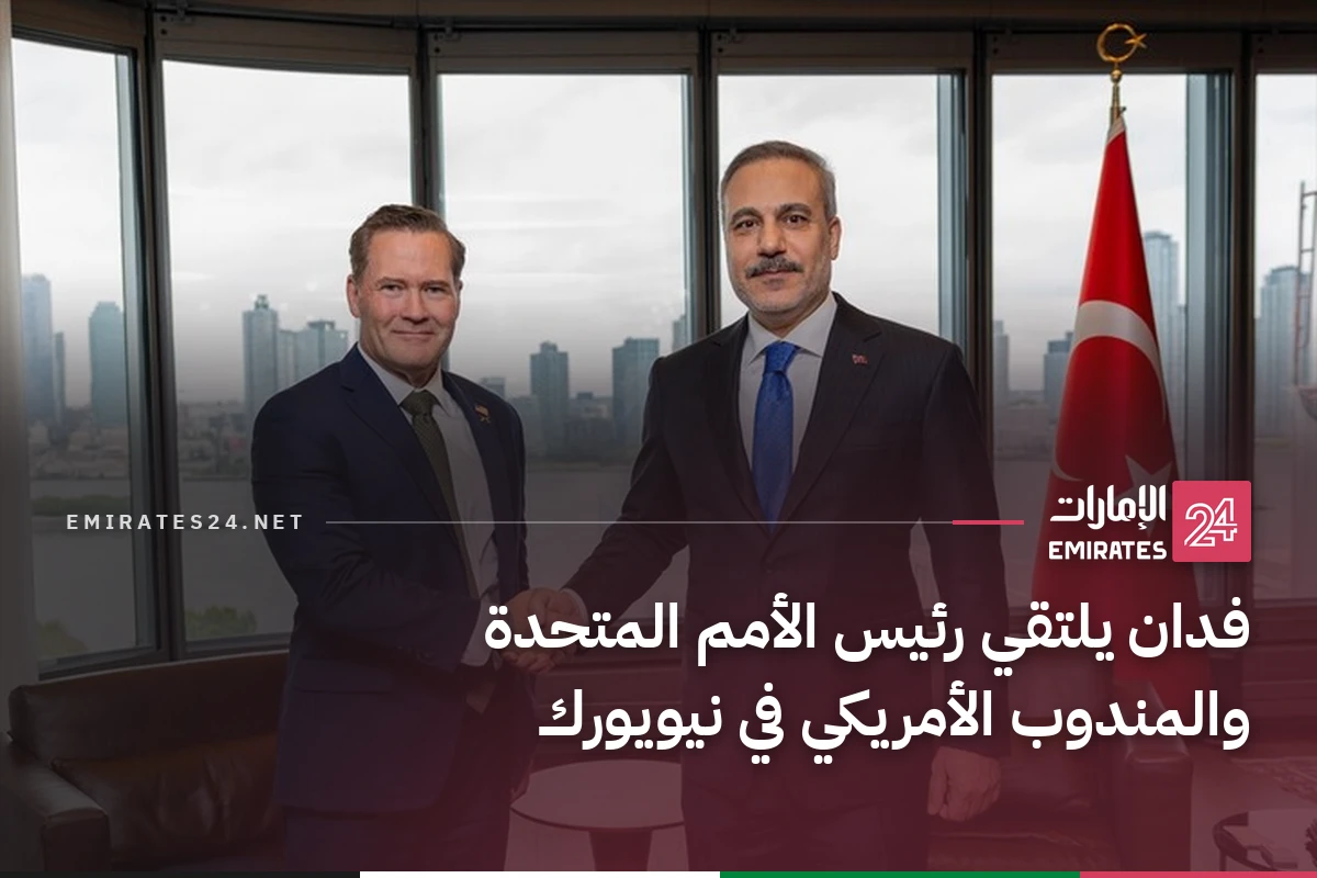 فدان يلتقي رئيس الأمم المتحدة والمندوب الأمريكي في نيويورك