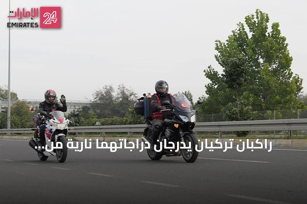 راكبان تركيان يدرجان دراجاتهما نارية من دوزجة إلى مكة لأداء العمرة