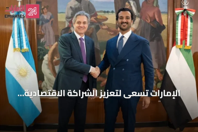 الإمارات تسعى لتعزيز الشراكة الاقتصادية مع الأرجنتين خلال معرض FIT 2026