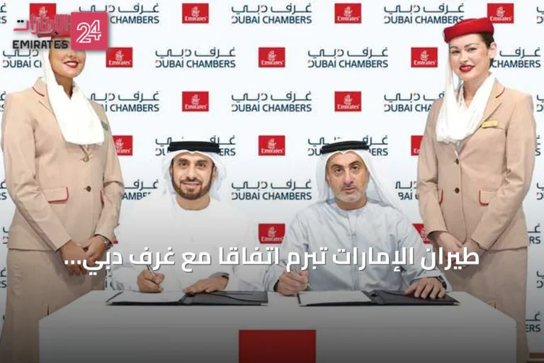 طيران الإمارات تبرم اتفاقاً مع غرف دبي لدعم الشركات الناشئة