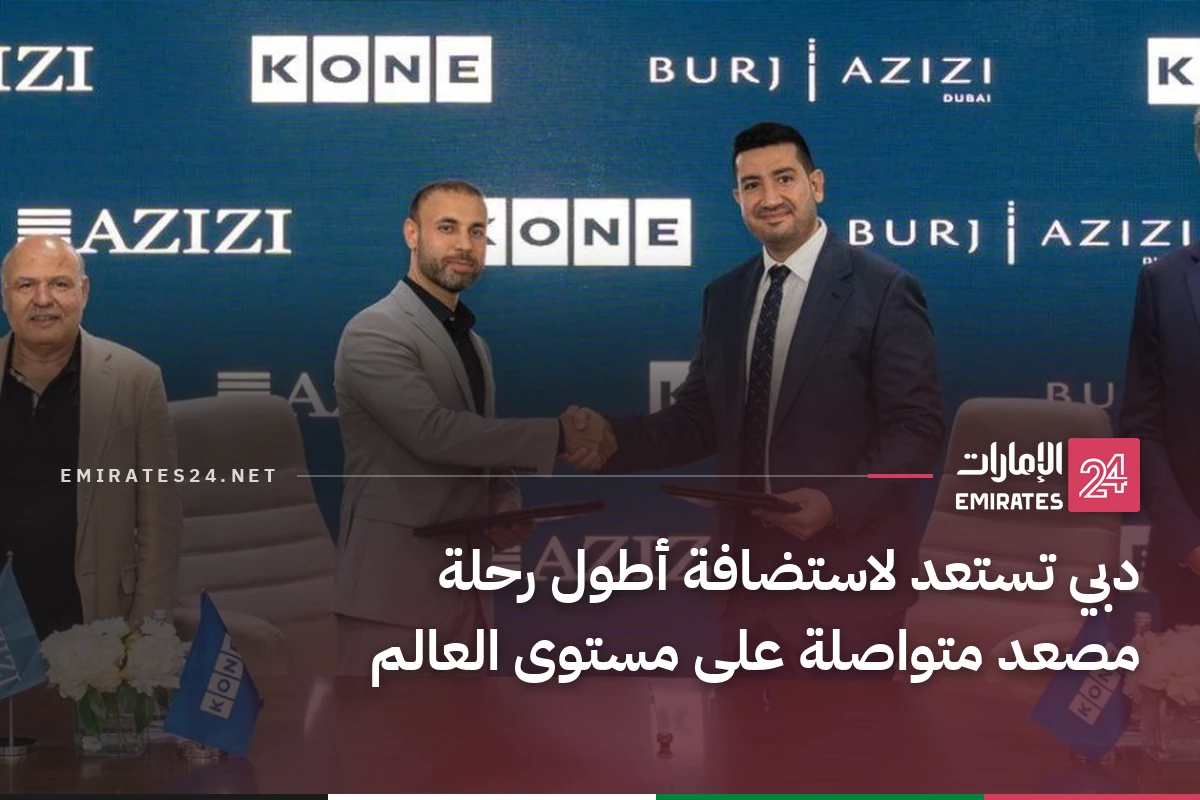 دبي تستعد لاستضافة أطول رحلة مصعد متواصلة على مستوى العالم